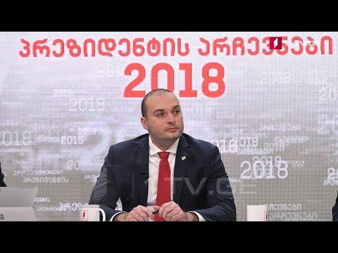 პირველი არხის კითხვებს პრემიერ-მინისტრი მამუკა ბახტაძე პასუხობს #LIVE